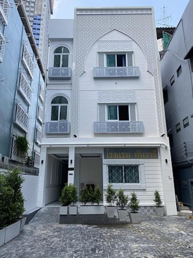 Anwari Hotel Bangkok Esterno foto